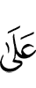 on