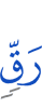 parchment