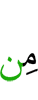any