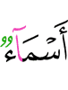 names