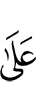 on