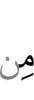 any