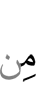 any