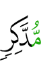 who will receive admonition?