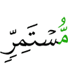 continuous,