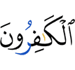 the disbelievers,