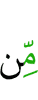 of
