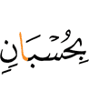 by (precise) calculation,