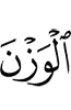 the weight