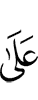 On