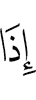 When