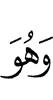 and He
