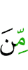 than