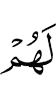 for them,