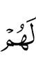 For them