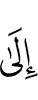 to