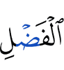 (is) the Possessor of Bounty,