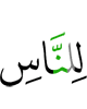 for the people,