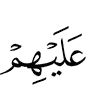 for them -