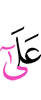 on