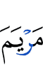 (of) Maryam,