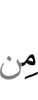of
