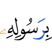 in His Messenger;
