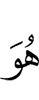 He
