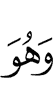 and He