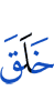 created
