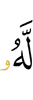 For Him