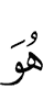 He