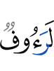 (is the) Most Kind,