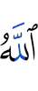 Allah has prepared