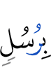 Messengers