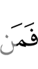 So whoever