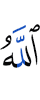 Allah