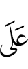 on