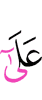 against
