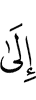 to