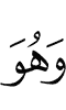 And He