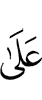 on