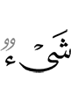 anything,