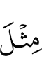 like