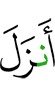(has been) revealed