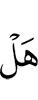 Shall
