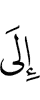 to