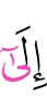 for