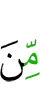 among