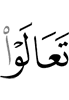 "Come,